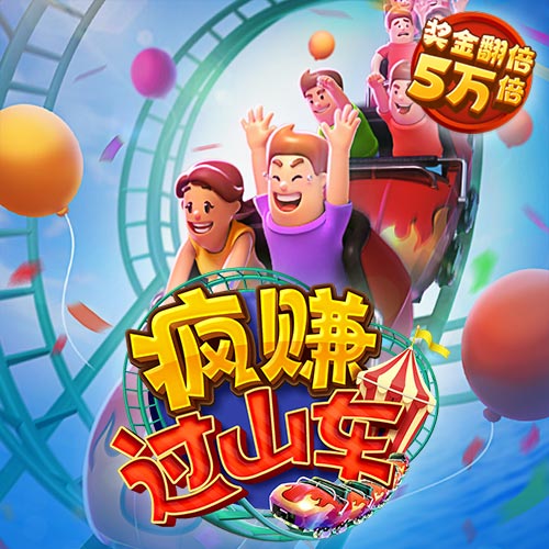 华体官网app