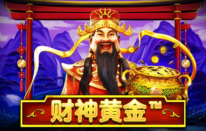 罗纳尔多巧射